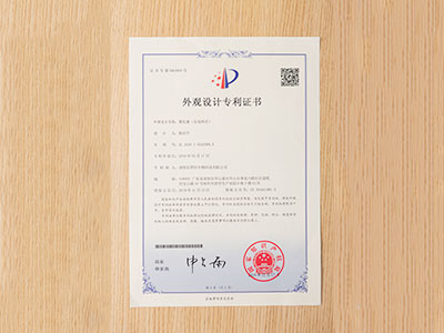 best365体育荣誉-雾化器（压电网式）外观设计专利证书