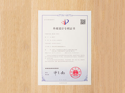 best365体育荣誉-雾化器（UN200）外观设计专利证书