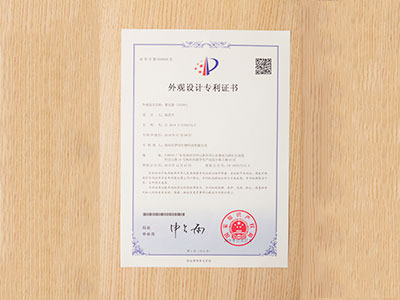 best365体育荣誉-雾化器（UN300）外观设计专利证书